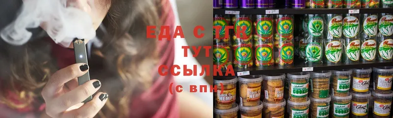 Cannafood марихуана  купить наркоту  Костомукша 